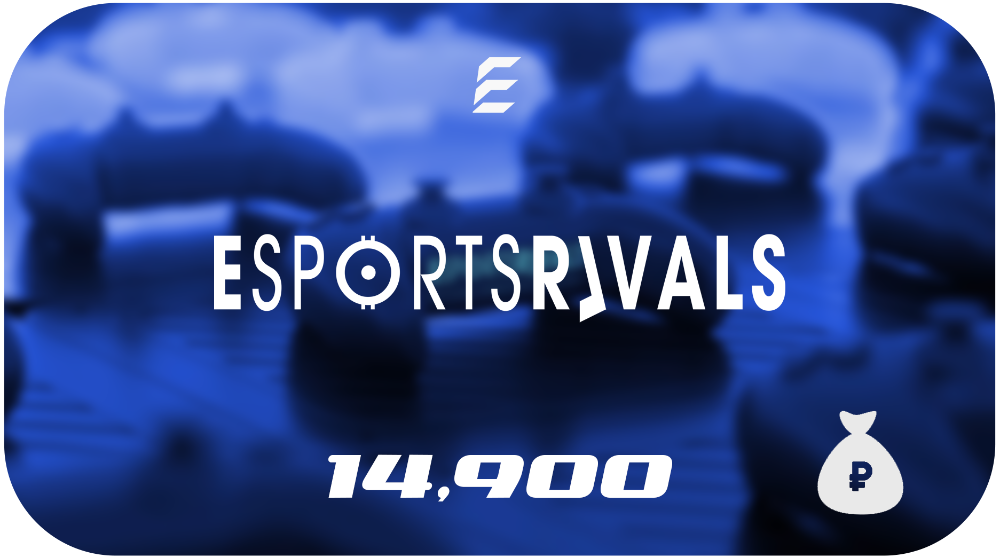 Лицензия для участия команды в турнире eSports RIVALS”26 6х6