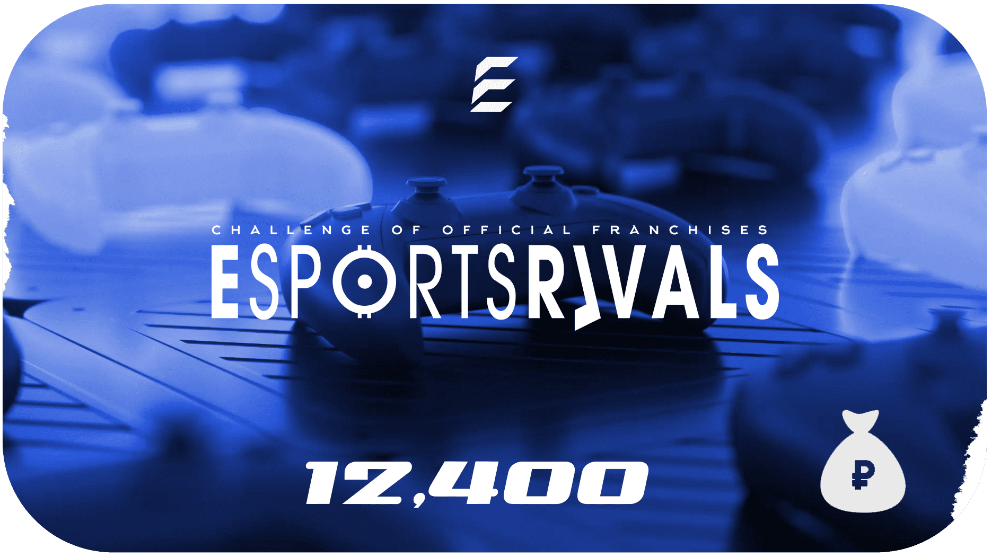 Лицензия 6х6 eSportsRIVALS 2025