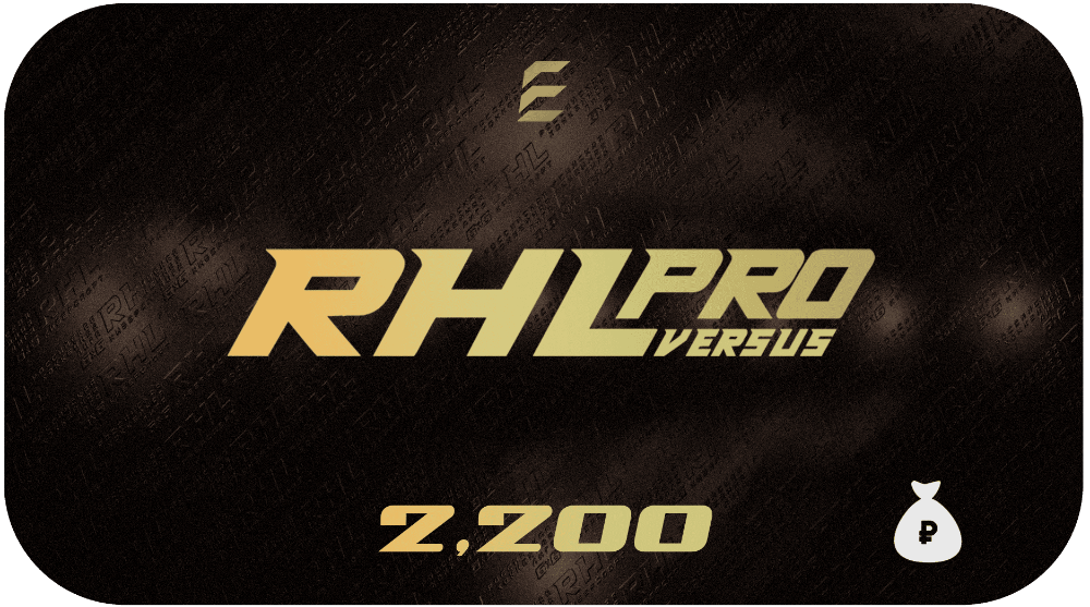 Лицензия 1х1 RHL Pro 2024